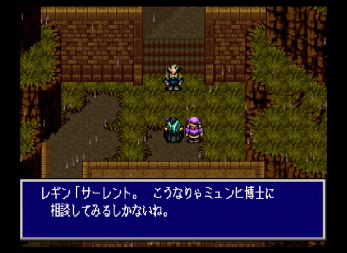 4月5日でついに発売から27年！「言霊システム」が印象的な名作RPG『ルドラの秘宝』の魅力を紹介してリマスターを祈りたい【特集】