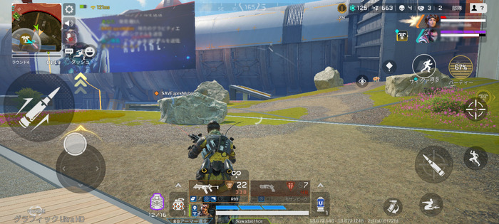 【お別れ特集】残り約半月…16日後にサ終する『Apex Legends Mobile』。ナンパなミラージュは僕らの親友だ！