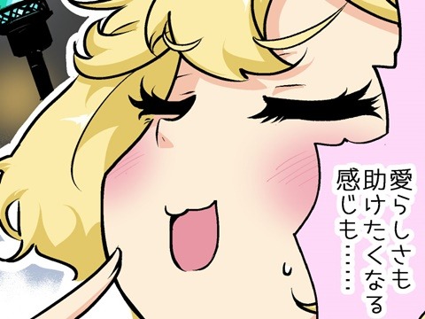 【漫画じゃんげま】363.「それはそれ」の巻