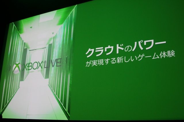 【Xbox One 記者説明会】日本独自の戦略で ― その説明会から読み解けること