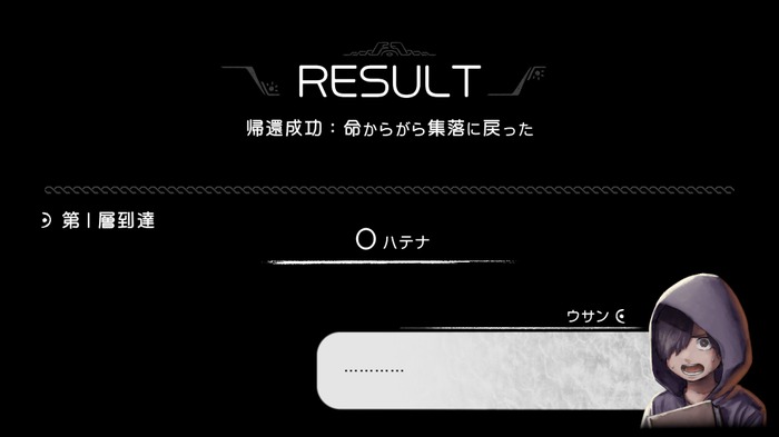 歯ごたえ抜群のカード構築ローグライク『ハテナの塔』―パンを求めて危険を冒すか、命を守り撤退するか判断が最高に楽しい！【先行プレイレポ】