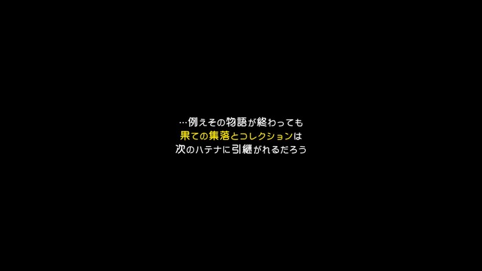 歯ごたえ抜群のカード構築ローグライク『ハテナの塔』―パンを求めて危険を冒すか、命を守り撤退するか判断が最高に楽しい！【先行プレイレポ】