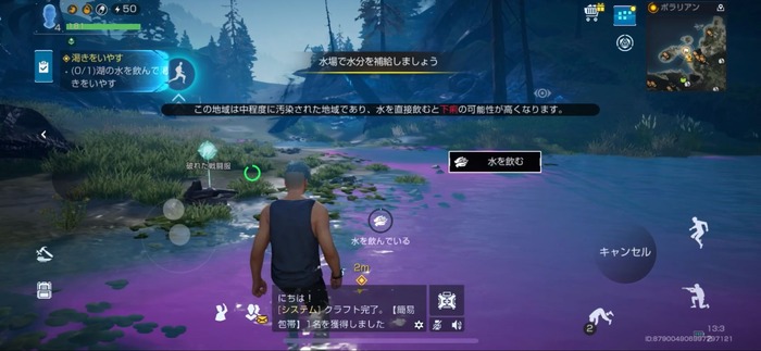 “ソロ専”ゲーマーがSFサバイバル『アース：リバイバル』を全力プレイ！ 悔しいけど、マルチプレイって楽しいね…