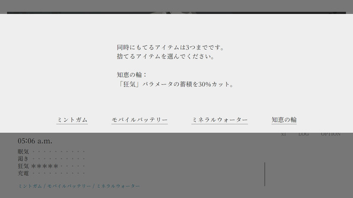 霧の出る朝、散歩に出た少女が出会うものは―短編ADV『午前五時にピアノを弾く』Steamストアページ公開！圧倒的好評の『ナツノカナタ』作者新作