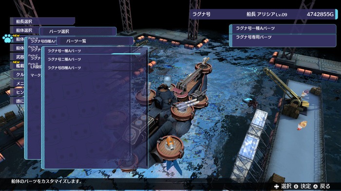 少女と船員猫の大海戦タワーオフェンスゲーム『バッカニヤ』艦船のセットアップとクルー管理がキモ！【プレイレポ】