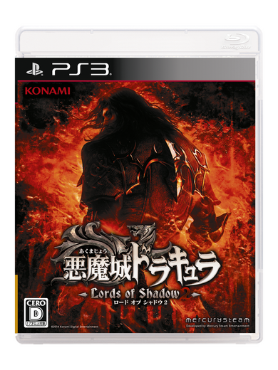 KONAMI、PS3/Xbox 360でシリーズ最新作『悪魔城ドラキュラ Lords of Shadow 2』を9月4日に発売決定