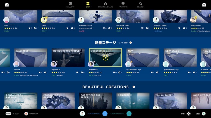 わんこが人類を導く！『HUMANITY』先行プレイレポ―『Rez』水口哲也氏×「デザインあ」中村勇吾氏のタッグが贈るシュール作品は、頭を捻らせる良作パズルだった