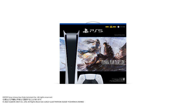 “『FF16』PS5本体同梱版”が数量限定で発売決定！特別デザインのPS5用カバーとコントローラーも登場