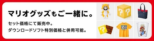 映画『マリオ』ついに日本公開！全世界で大ヒット中の話題作―マリオとルイージが絆の力で世界の危機に立ち向かう