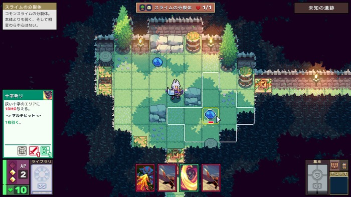 挑めよ集めよ攻略せよ！デッキ構築型RPG『Dungeon Drafters』はカードバトルとダンジョンの楽しさが実に良いデザインだった【プレイレポ】