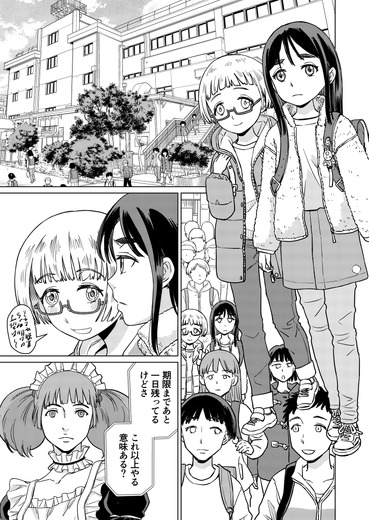 【洋ゲー漫画】『メガロポリス・ノックダウン・リローデッド』Mission 42「解放」