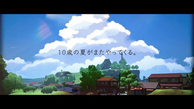 『なつもん！ 20世紀の夏休み』が7月28日に発売決定！俳優の藤木直人さんが、ゲーム内ナレーションを担当