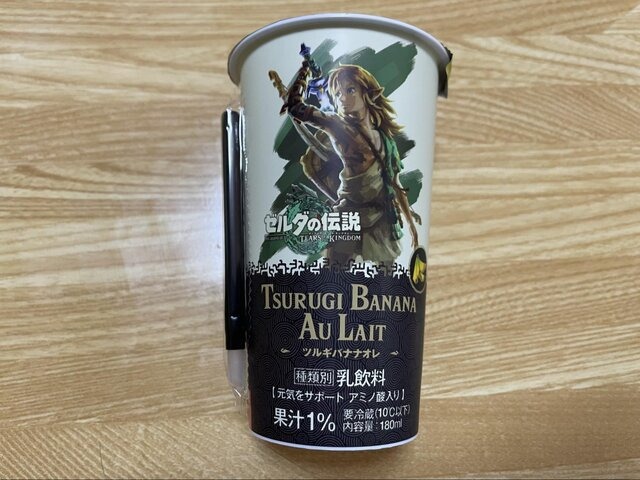 味覚でゼルダ世界に浸ろう！『ゼルダの伝説 ティアキン』ローソンコラボ商品を食べてみた―ケモノ肉カレーパンからツルギバナナオレまで【特集】