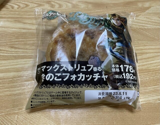 味覚でゼルダ世界に浸ろう！『ゼルダの伝説 ティアキン』ローソンコラボ商品を食べてみた―ケモノ肉カレーパンからツルギバナナオレまで【特集】