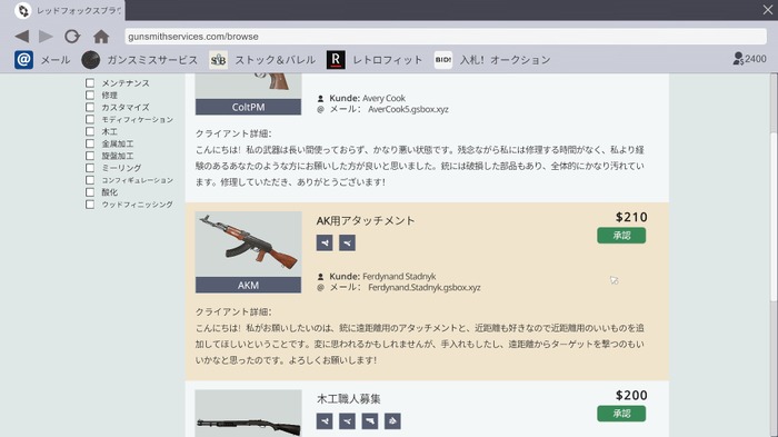 分解、メンテ、そして射撃―簡単操作とリアル志向のいいとこ取りな『Gunsmith Simulator: Prologue』で銃の仕組みを学ぼう！【プレイレポ】