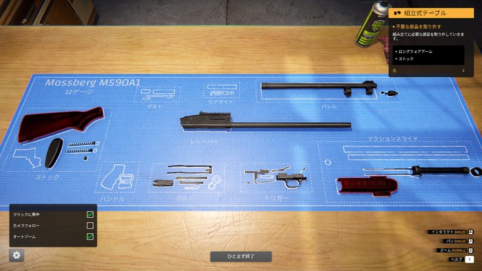 分解、メンテ、そして射撃―簡単操作とリアル志向のいいとこ取りな『Gunsmith Simulator: Prologue』で銃の仕組みを学ぼう！【プレイレポ】