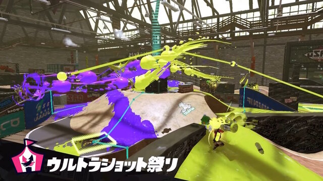 『スプラトゥーン3』新シーズンで解禁の「イベントマッチ」詳細判明！早くも第1回の内容公開、6月3日～4日開催へ