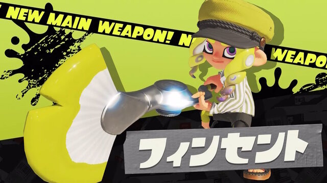 『スプラトゥーン3』追加ブキ「フィンセント」はたくさんのインクをばらまく大型フデ！サブスぺはカーリングソナー