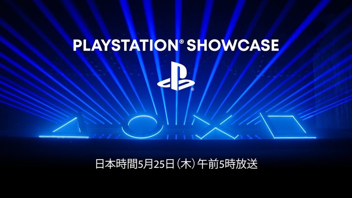 傑作Co-Opアクション続編『HELLDIVERS 2』発表！PS5/PC向けに2023年リリース【PlayStation Showcase】