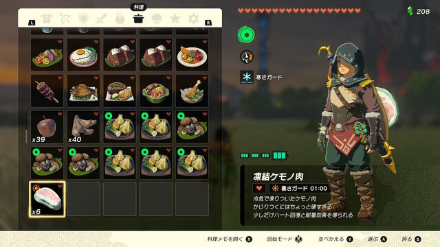 『ゼルダの伝説 ティアキン』冷凍ケモノ肉の意外な使い方！タイヤがなくても地を駆け、滑走路がなくても空を飛べる