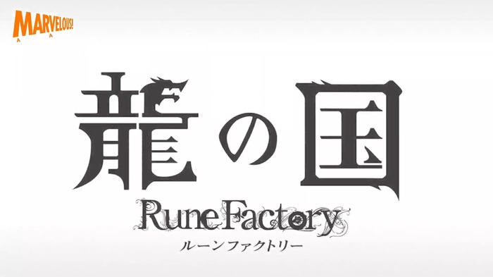 『ルンファク』シリーズ新作が2作も発表！ナンバリング最新作『ルーンファクトリー6』＆スピンオフ『龍の国 ルーンファクトリー』―3Dフィールドを駆け戦闘アクションも確認できる映像もお披露目