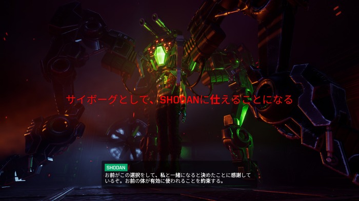 不便な部分も逆に魅力！リメイク版『System Shock』プレイレポ―宇宙ステーションをじっくり探索し悪のAIに立ち向かえ