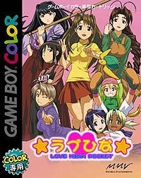 目指すは国立国会図書館で遊べるゲームの保存！漫画家/国会議員の赤松健氏「過去のゲームの合法的保存」の進捗報告―国会では質疑応答を実現