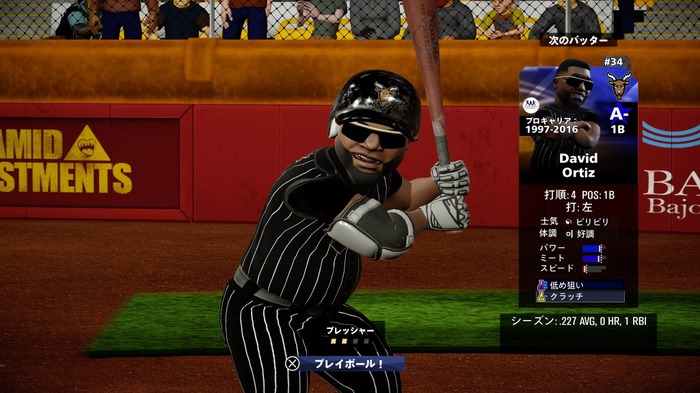 “臨場感”が最高の野球ゲーム最新作『Super Mega Baseball 4』シンプルな操作性と100段階の難易度システムで誰でも奥深く遊べる！待望の日本語対応も