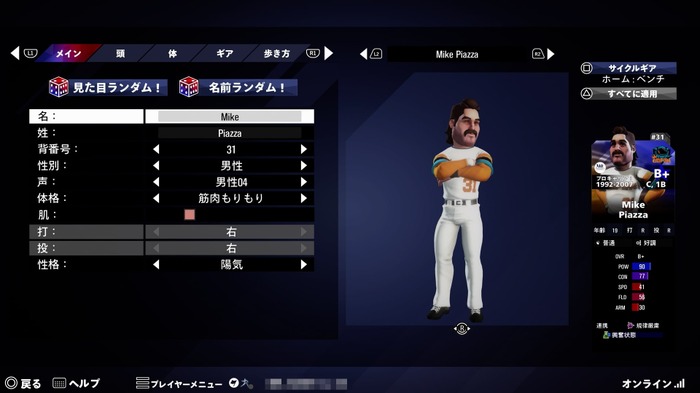 “臨場感”が最高の野球ゲーム最新作『Super Mega Baseball 4』シンプルな操作性と100段階の難易度システムで誰でも奥深く遊べる！待望の日本語対応も