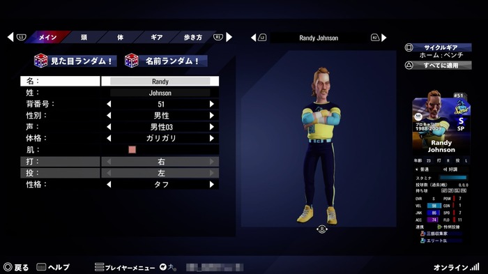 “臨場感”が最高の野球ゲーム最新作『Super Mega Baseball 4』シンプルな操作性と100段階の難易度システムで誰でも奥深く遊べる！待望の日本語対応も