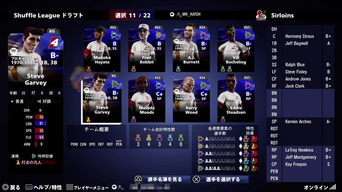 “臨場感”が最高の野球ゲーム最新作『Super Mega Baseball 4』シンプルな操作性と100段階の難易度システムで誰でも奥深く遊べる！待望の日本語対応も