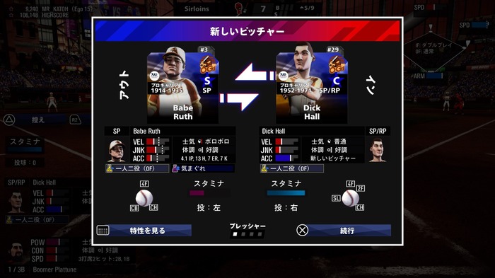 “臨場感”が最高の野球ゲーム最新作『Super Mega Baseball 4』シンプルな操作性と100段階の難易度システムで誰でも奥深く遊べる！待望の日本語対応も