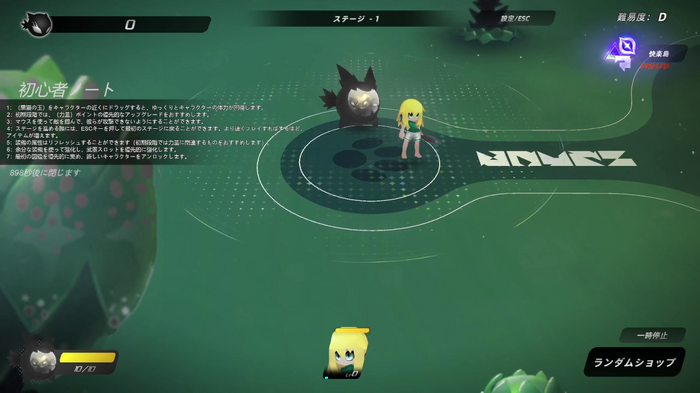 多彩なパーツでキャラをカスタマイズ!課金不要の大ボリューム買い切り放置ハクスラRPG『ミニボン』【中華ゲーム見聞録】