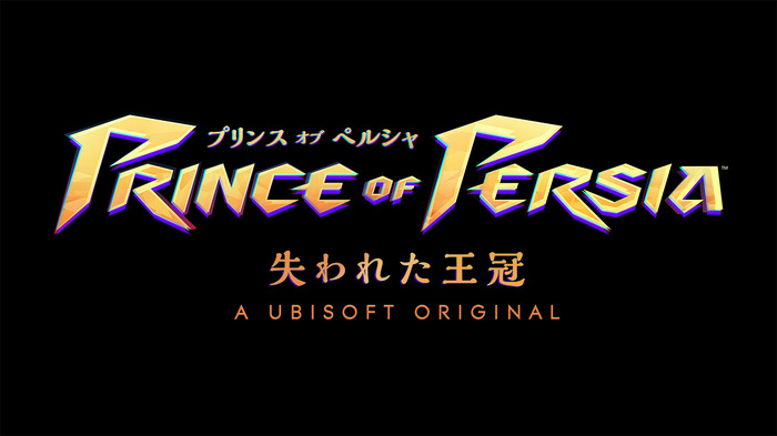 主人公は「バガボンド」、演出は「鬼滅の刃」…シリーズ愛と日本サブカル愛が形作った『プリンス オブ ペルシャ 失われた王冠』ゲームディレクターインタビュー【Ubisoft Forward】