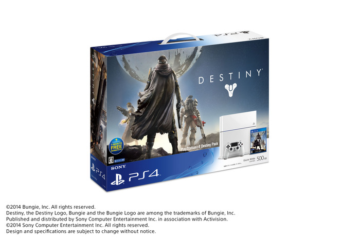 PS4のホワイトカラーに『Destiny』を同梱した限定パック発売決定