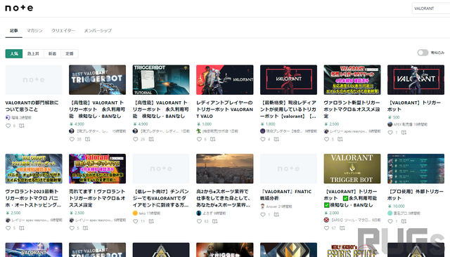【おまえは何を言っているんだ】noteが『Apex Legends』や『VALORANT』のチート販売を取り締まりか―販売業者は悪びれず正当性を主張