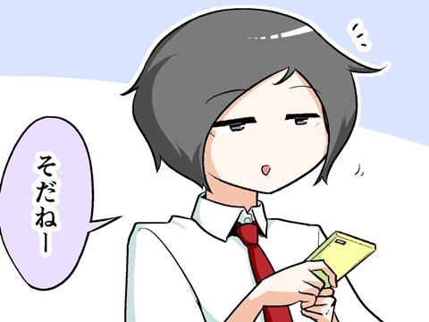 【漫画じゃんげま】375.「わたしなりの絆」の巻