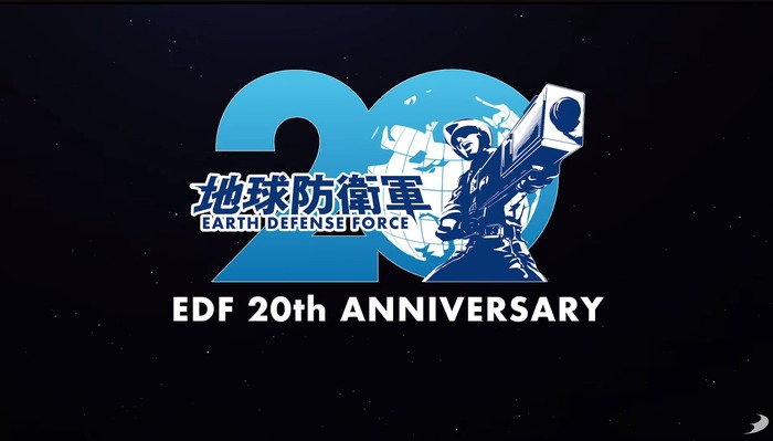 『地球防衛軍』シリーズついに20周年！歴史を振り返るトレイラーも公開