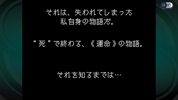 珠玉のミステリーADV『ゴースト トリック』リマスター版プレイレポ―最高の“巧節”を、より美麗に遊びやすく生まれ変わった世界で堪能！