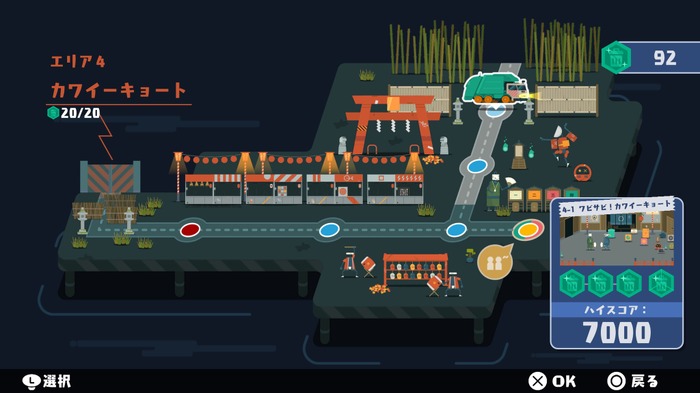 道端のゴミも街のゴミたちもまとめて「お掃除」ベルトスクロールゴミ収集格闘ACT『PixelJunk Scrappers Deluxe』7月27日発売決定―最大4人でのマルチプレイも