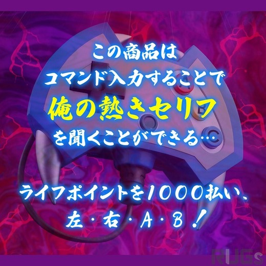 「遊戯王」海馬瀬人役・津田健次郎も「左・右・A・B！」―「エネミーコントローラーCOMPLETE EDITION」予約開始