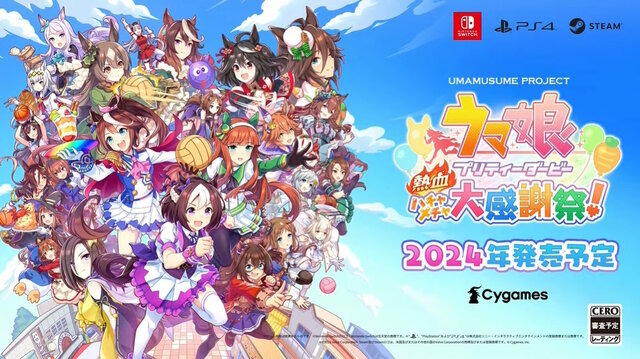 『ウマ娘 熱血ハチャメチャ大感謝祭！』で“ハッピーミーク”がプレイアブル化！ドット絵もめちゃキュート