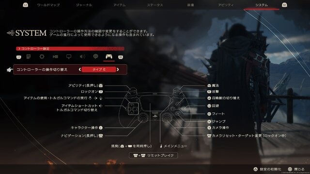 『FF16』Ver.1.03アプデ配信！モーションブラーやカメラ追従を調整可能に、操作タイプも3種追加