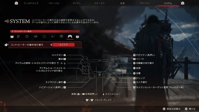 『FF16』Ver.1.03アプデ配信！モーションブラーやカメラ追従を調整可能に、操作タイプも3種追加