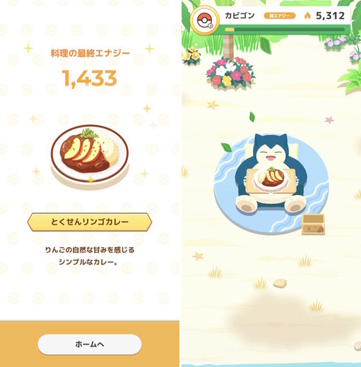 『Pokémon Sleep』7月下旬に配信決定！目指すは「ポケモン寝顔図鑑」の完成―カビゴンの育成など、本作は“眠るだけ”ではない