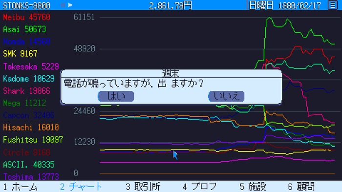 『STONKS-9800: Stock Market Simulator』は株価の変動で一喜一憂しつつ、数あるミニゲームも面白い株式市場シム―株取引で目指せ億万長者！【プレイレポ】