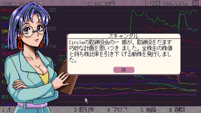 『STONKS-9800: Stock Market Simulator』は株価の変動で一喜一憂しつつ、数あるミニゲームも面白い株式市場シム―株取引で目指せ億万長者！【プレイレポ】