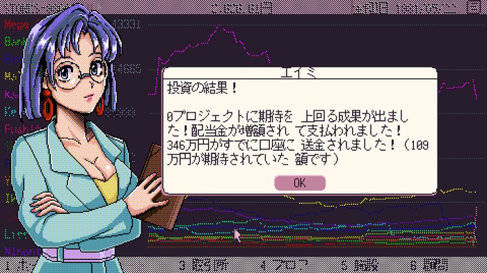 『STONKS-9800: Stock Market Simulator』は株価の変動で一喜一憂しつつ、数あるミニゲームも面白い株式市場シム―株取引で目指せ億万長者！【プレイレポ】