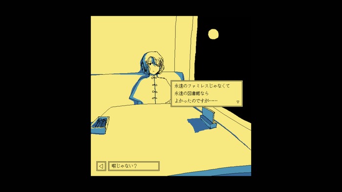 永遠のファミレスで紡がれる奇妙な物語…『ファミレスを享受せよ』Steam版が8月1日配信決定！スイッチ版は今夏