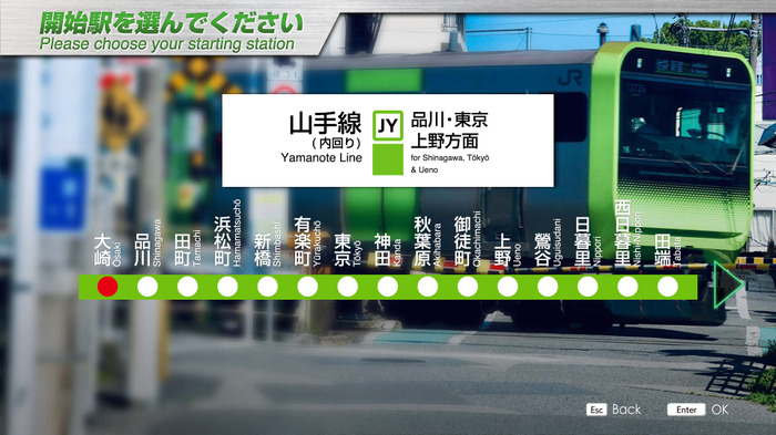 『JR東日本トレインシミュレータ』最新DLC「山手線」配信開始！現役車掌による肉声入りで山手線一周が楽しめる